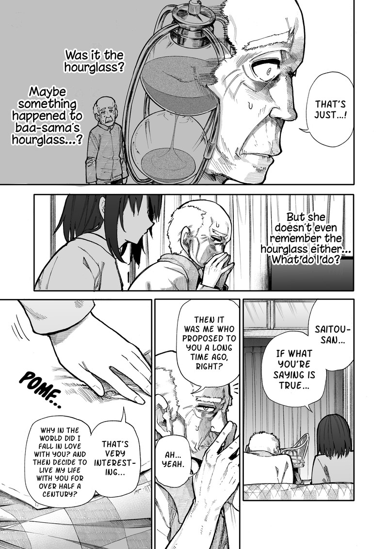 OjII San To Obaa San Ga Wakigaetta Hanashi 84 3
