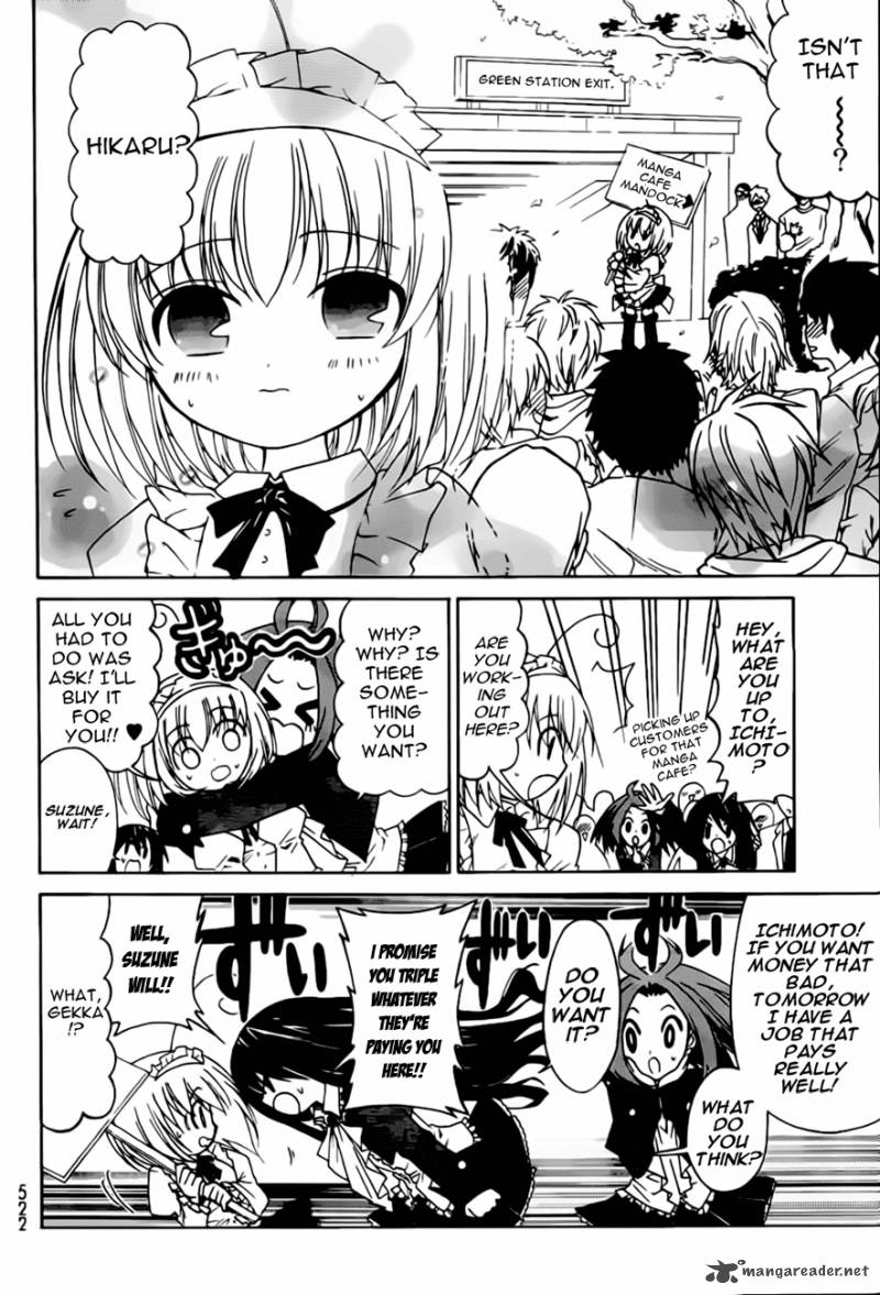 Ojousama Wa Budoukai De Odoru 1 23