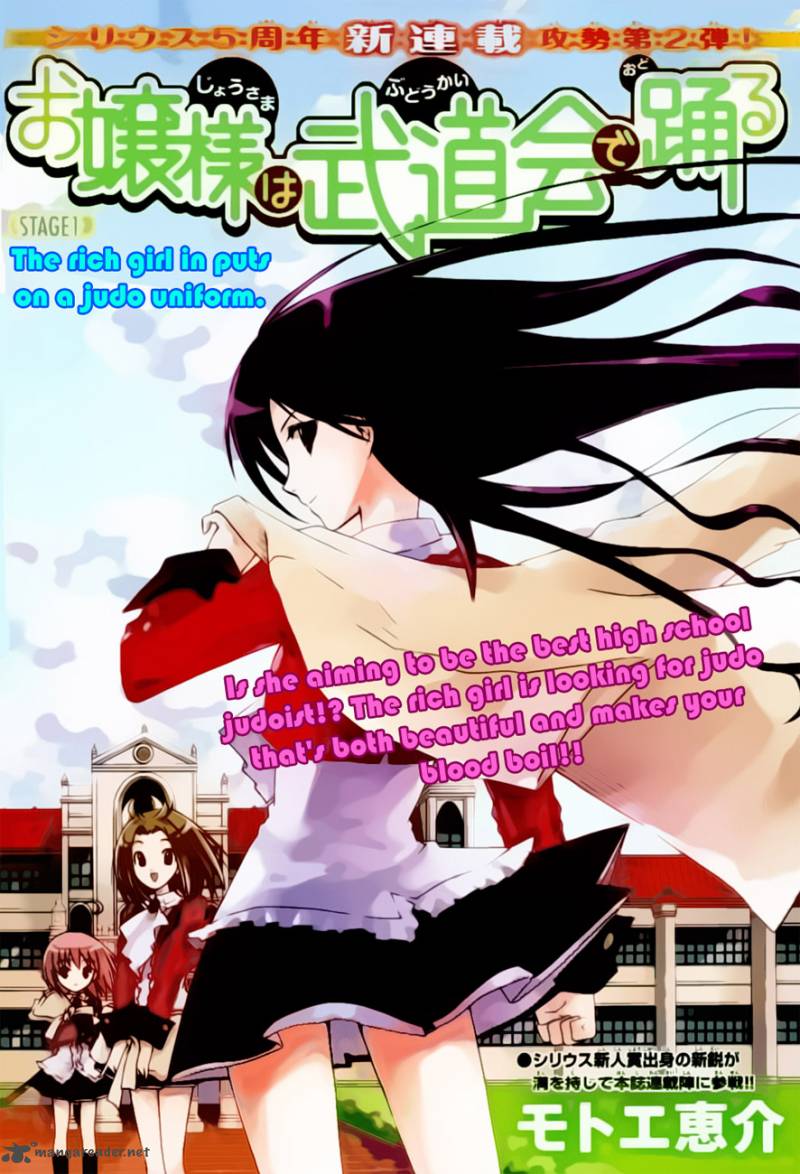 Ojousama Wa Budoukai De Odoru 1 5