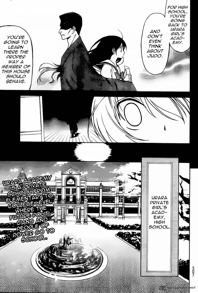 Ojousama Wa Budoukai De Odoru 1 8