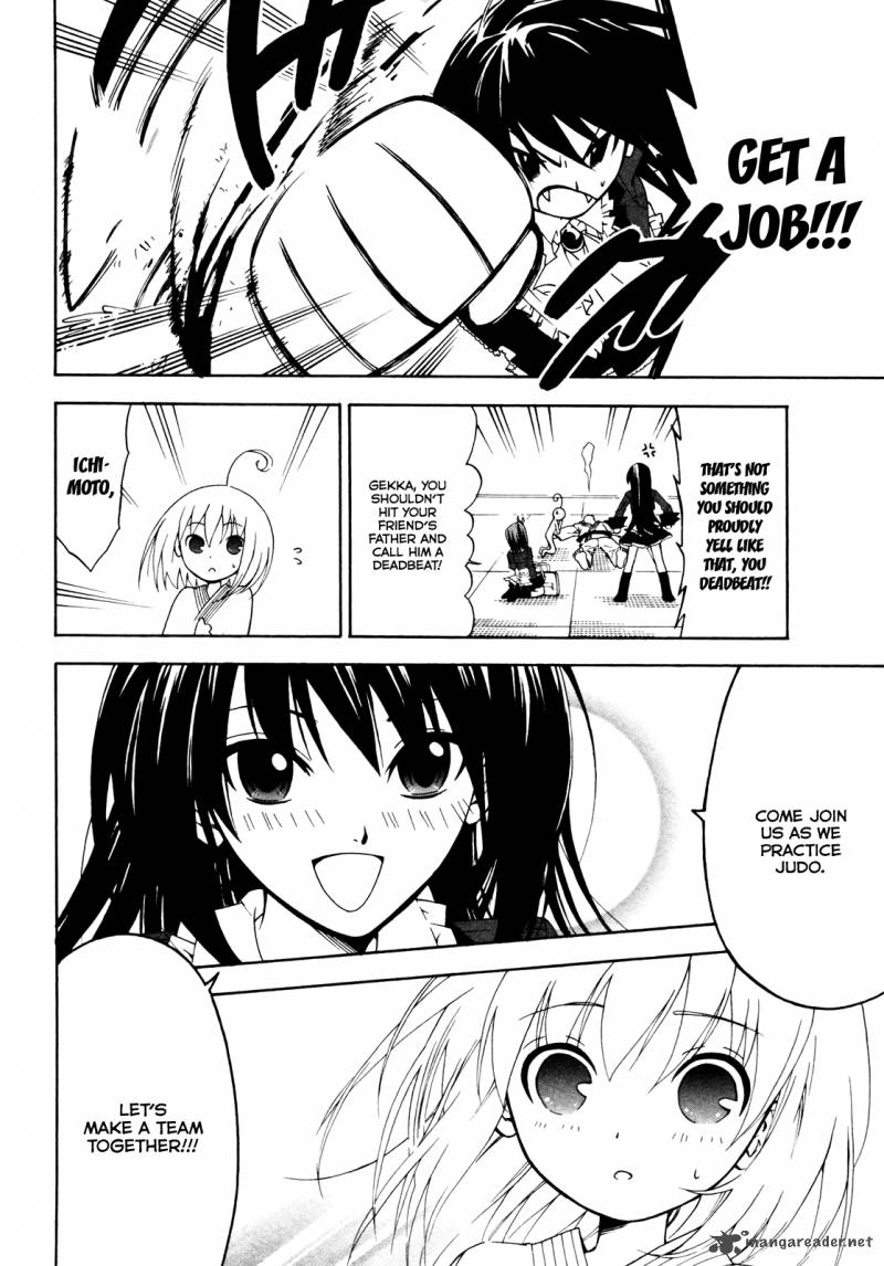 Ojousama Wa Budoukai De Odoru 2 16
