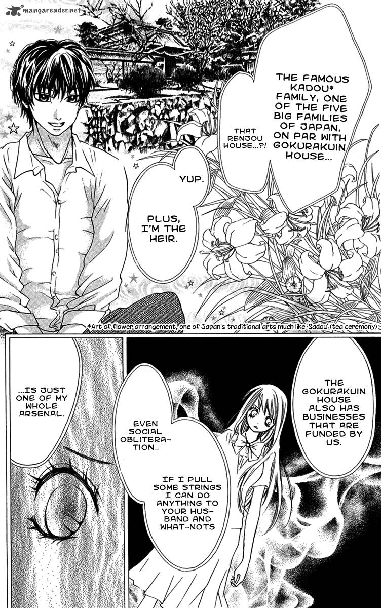 Ojousama Wa Oyomesama 12 14