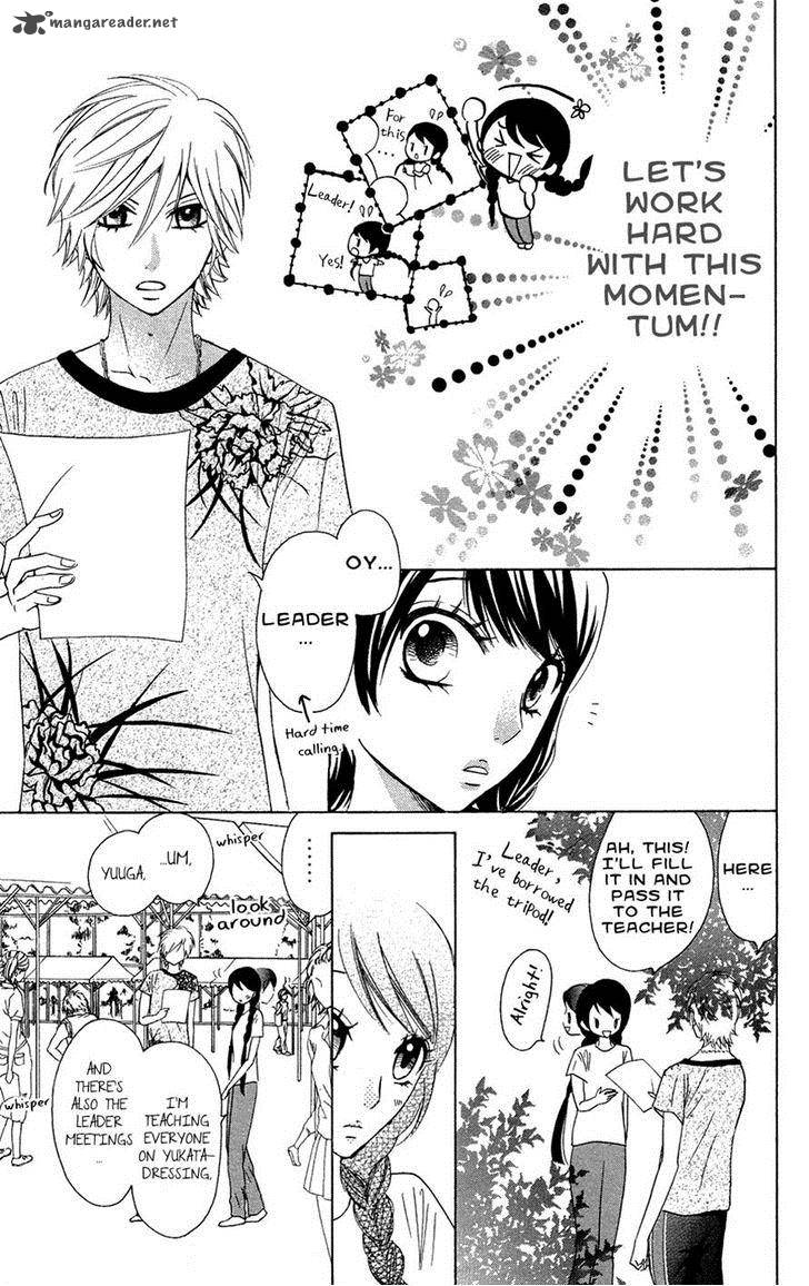 Ojousama Wa Oyomesama 24 15