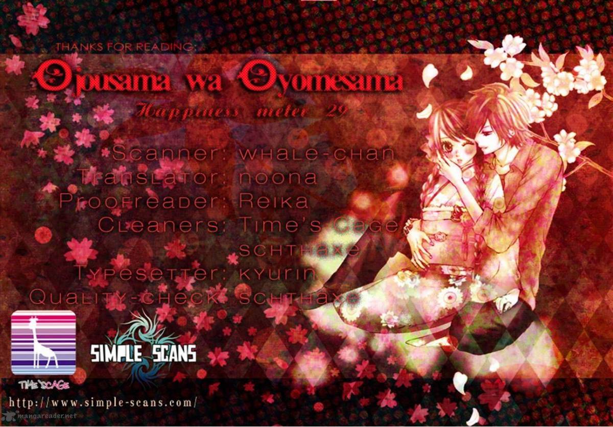 Ojousama Wa Oyomesama 29 27