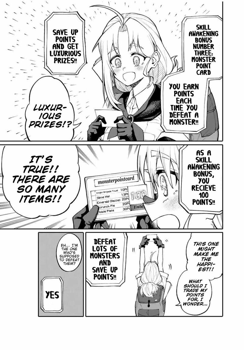 Okaasan Boukensha Login Bonus De Skill Shufu Ni Mezamemashita Shuuichi Moraeru Chirashi De Boukensha Seikatsu Ganbarimasu 1 22