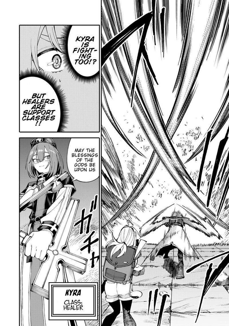 Okaasan Boukensha Login Bonus De Skill Shufu Ni Mezamemashita Shuuichi Moraeru Chirashi De Boukensha Seikatsu Ganbarimasu 11 8