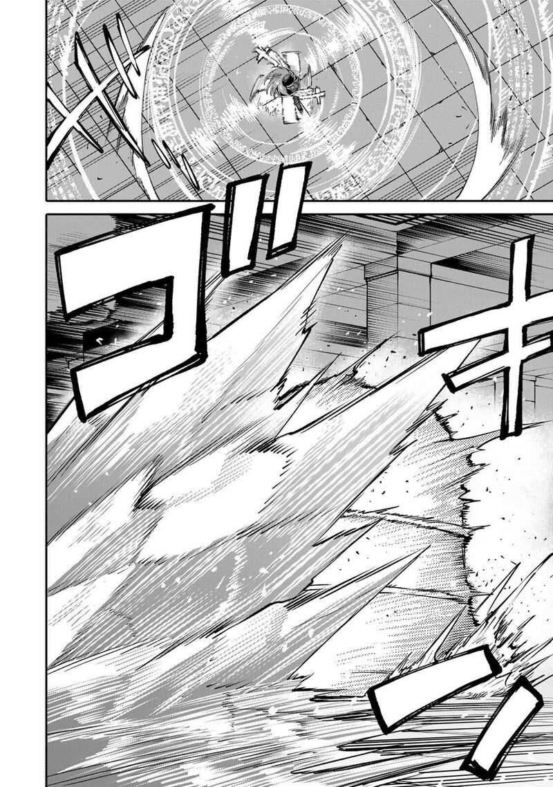 Okaasan Boukensha Login Bonus De Skill Shufu Ni Mezamemashita Shuuichi Moraeru Chirashi De Boukensha Seikatsu Ganbarimasu 12 6