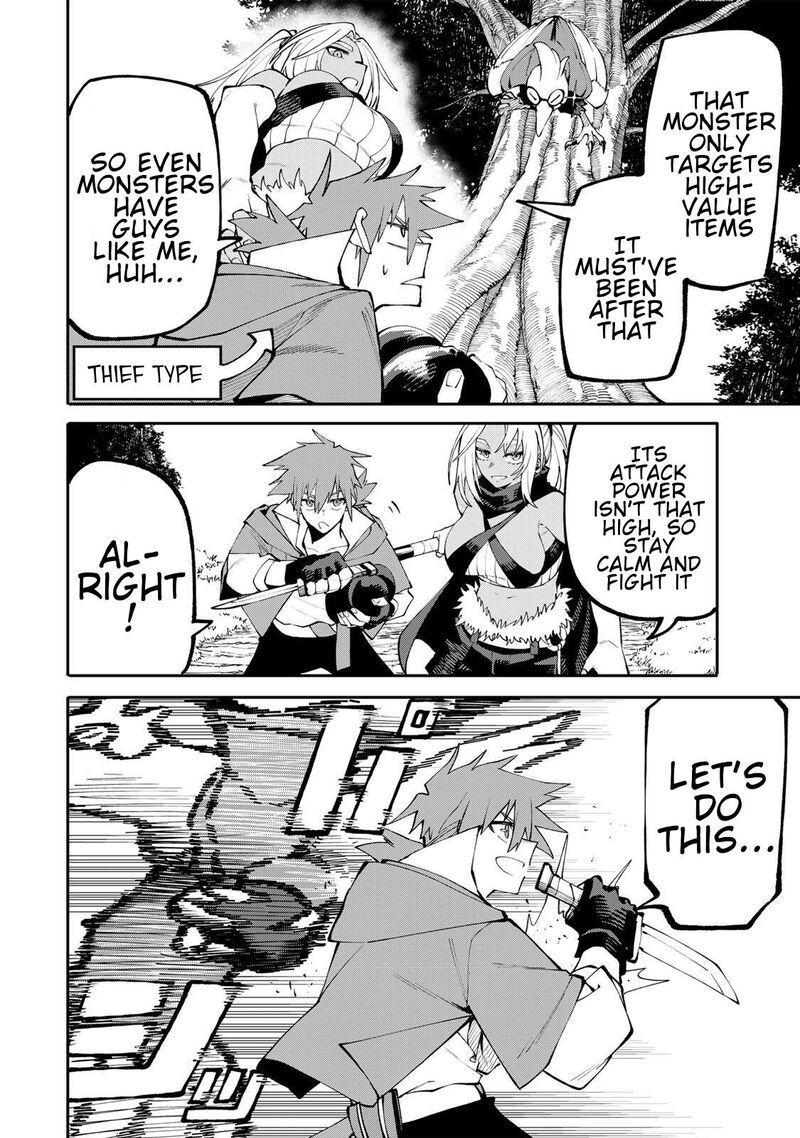 Okaasan Boukensha Login Bonus De Skill Shufu Ni Mezamemashita Shuuichi Moraeru Chirashi De Boukensha Seikatsu Ganbarimasu 17 8