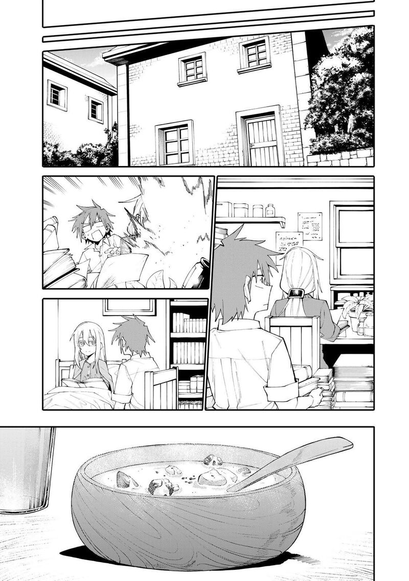 Okaasan Boukensha Login Bonus De Skill Shufu Ni Mezamemashita Shuuichi Moraeru Chirashi De Boukensha Seikatsu Ganbarimasu 19 17