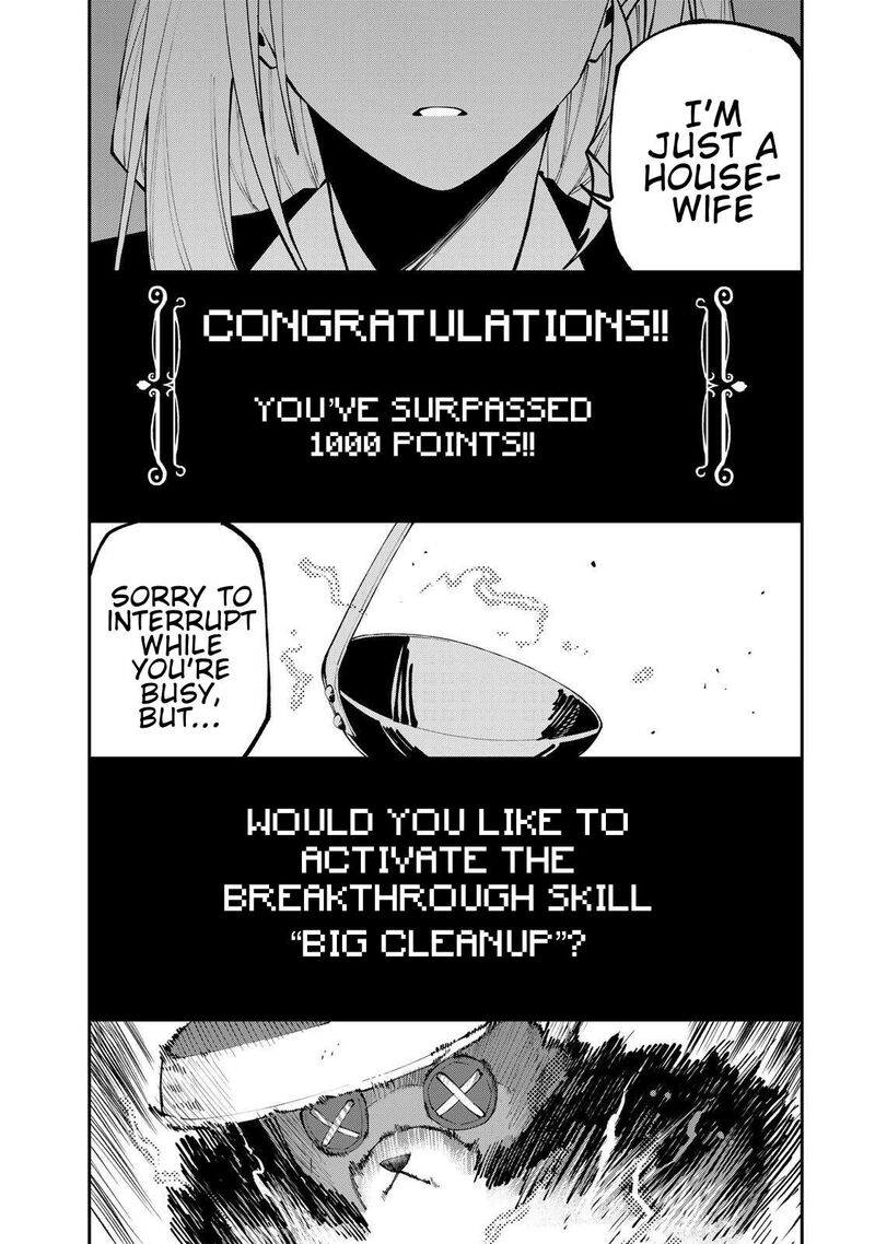 Okaasan Boukensha Login Bonus De Skill Shufu Ni Mezamemashita Shuuichi Moraeru Chirashi De Boukensha Seikatsu Ganbarimasu 26 15