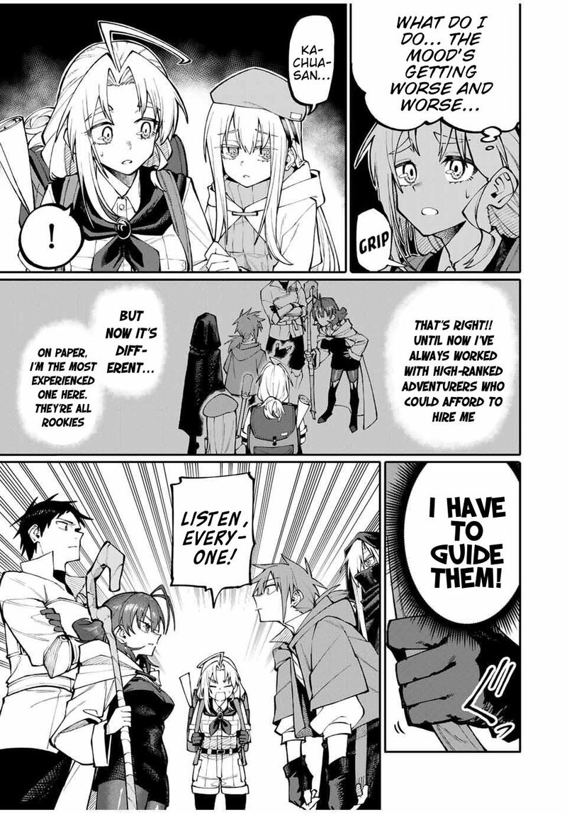 Okaasan Boukensha Login Bonus De Skill Shufu Ni Mezamemashita Shuuichi Moraeru Chirashi De Boukensha Seikatsu Ganbarimasu 3 15