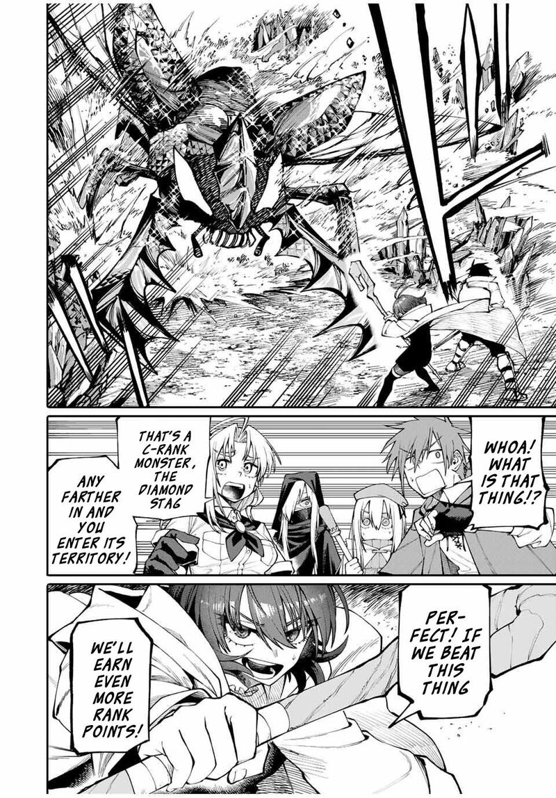 Okaasan Boukensha Login Bonus De Skill Shufu Ni Mezamemashita Shuuichi Moraeru Chirashi De Boukensha Seikatsu Ganbarimasu 3 22