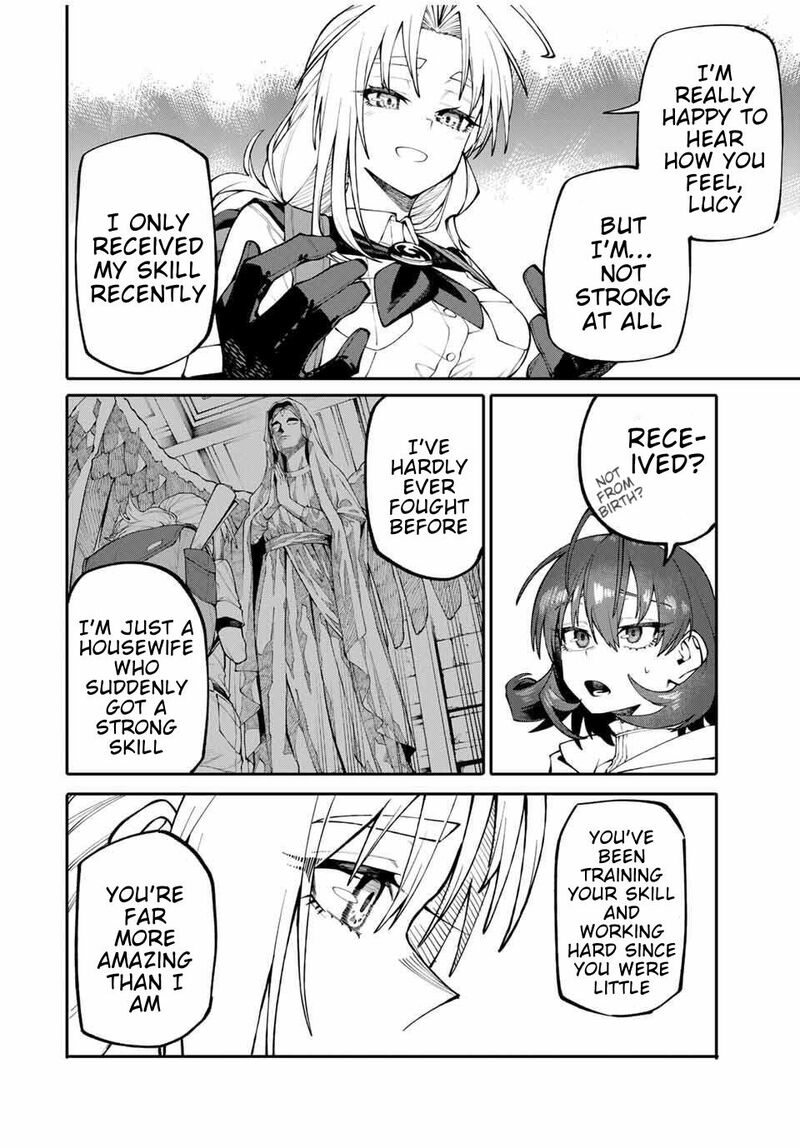 Okaasan Boukensha Login Bonus De Skill Shufu Ni Mezamemashita Shuuichi Moraeru Chirashi De Boukensha Seikatsu Ganbarimasu 4 14