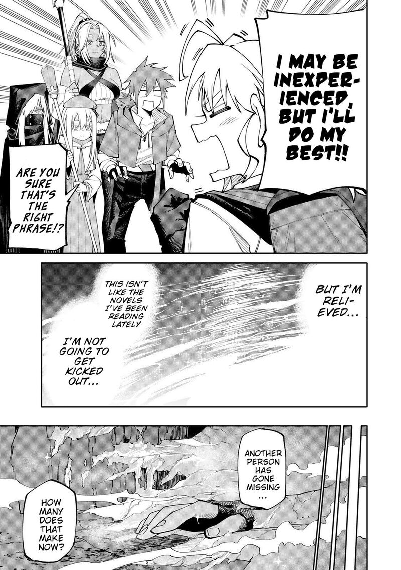 Okaasan Boukensha Login Bonus De Skill Shufu Ni Mezamemashita Shuuichi Moraeru Chirashi De Boukensha Seikatsu Ganbarimasu 7 18