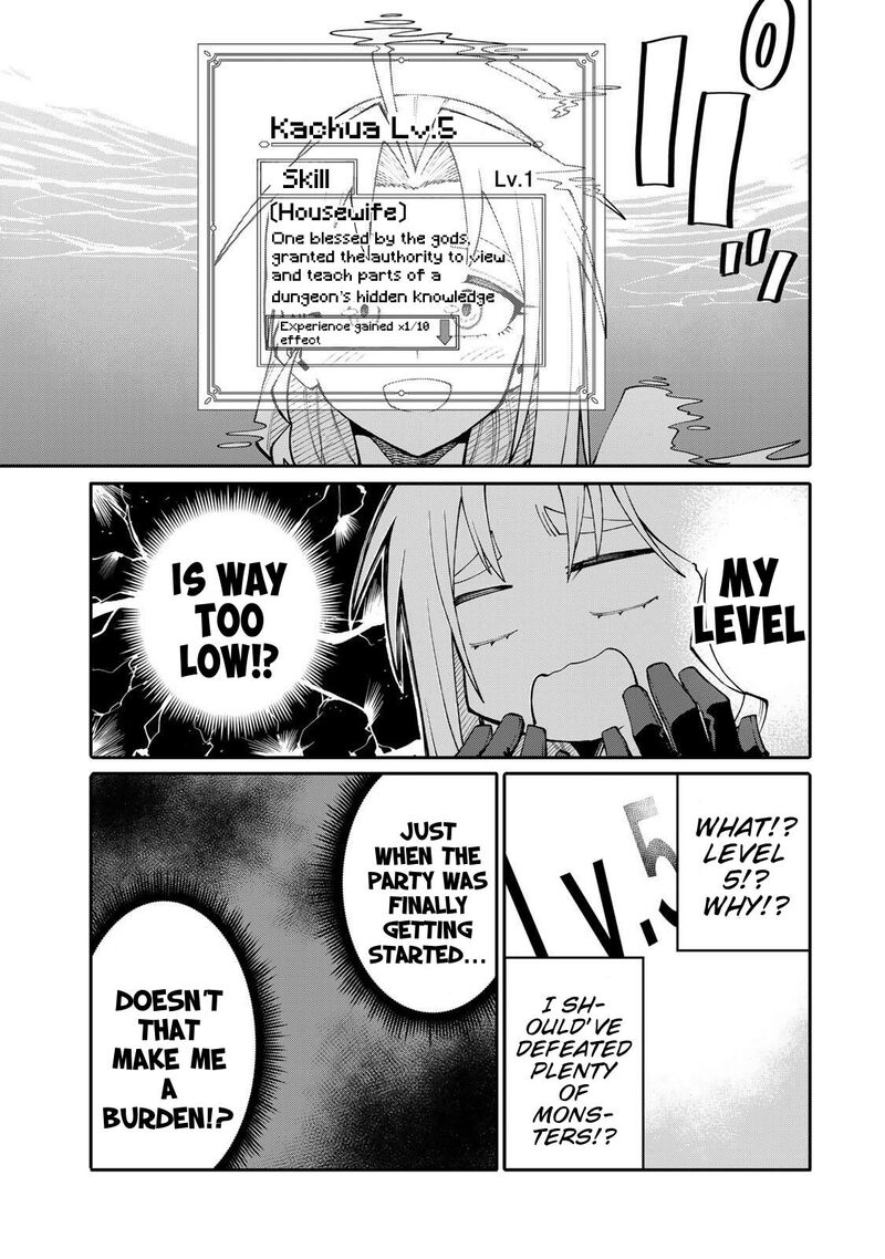 Okaasan Boukensha Login Bonus De Skill Shufu Ni Mezamemashita Shuuichi Moraeru Chirashi De Boukensha Seikatsu Ganbarimasu 7 9