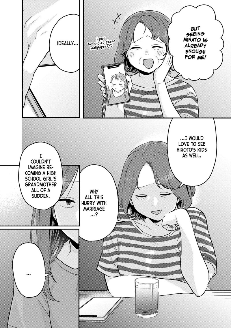 Okaeri Papa 14 4