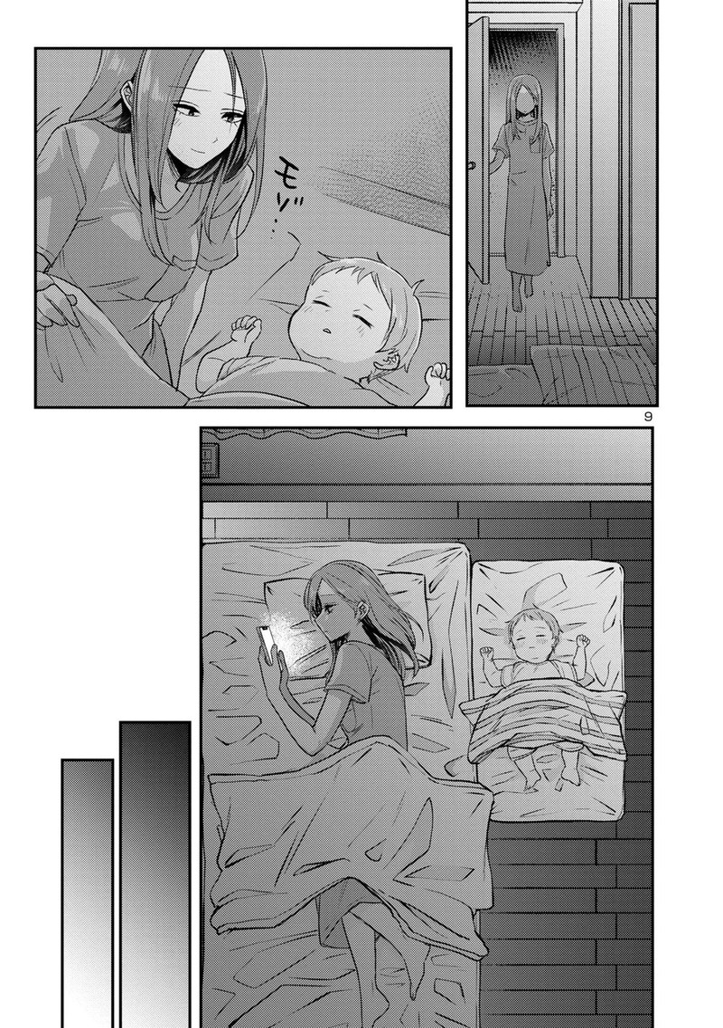 Okaeri Papa 14 9