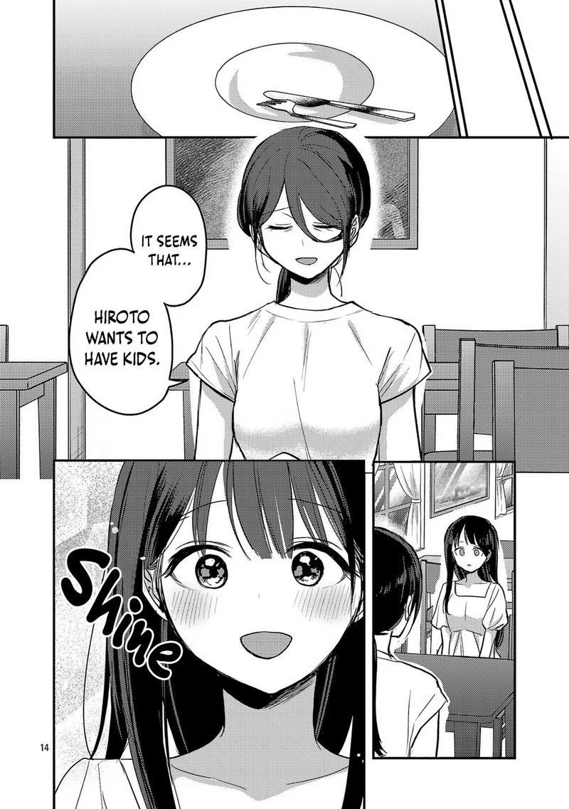 Okaeri Papa 22 15