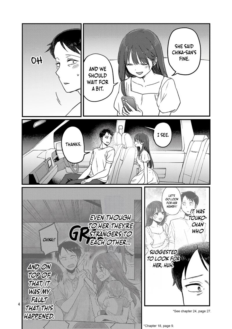 Okaeri Papa 26 5
