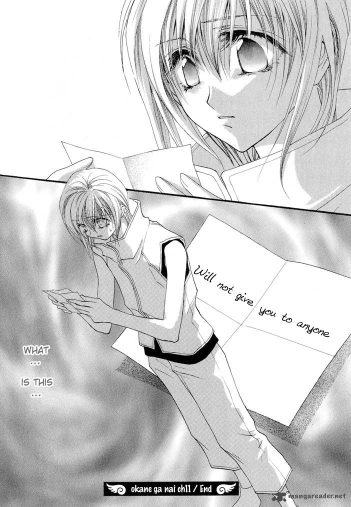 Okane Ga Nai 11 35