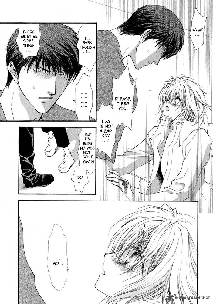 Okane Ga Nai 14 20