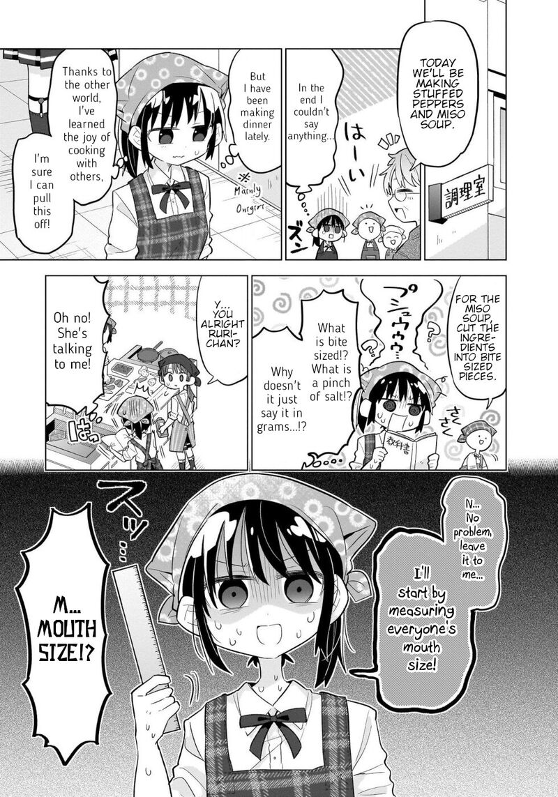 Okashi Na Elf To Joshikousei 7 3