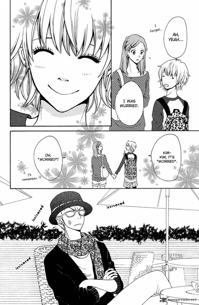 Okashi Na Futari Okaue Ai 1 20