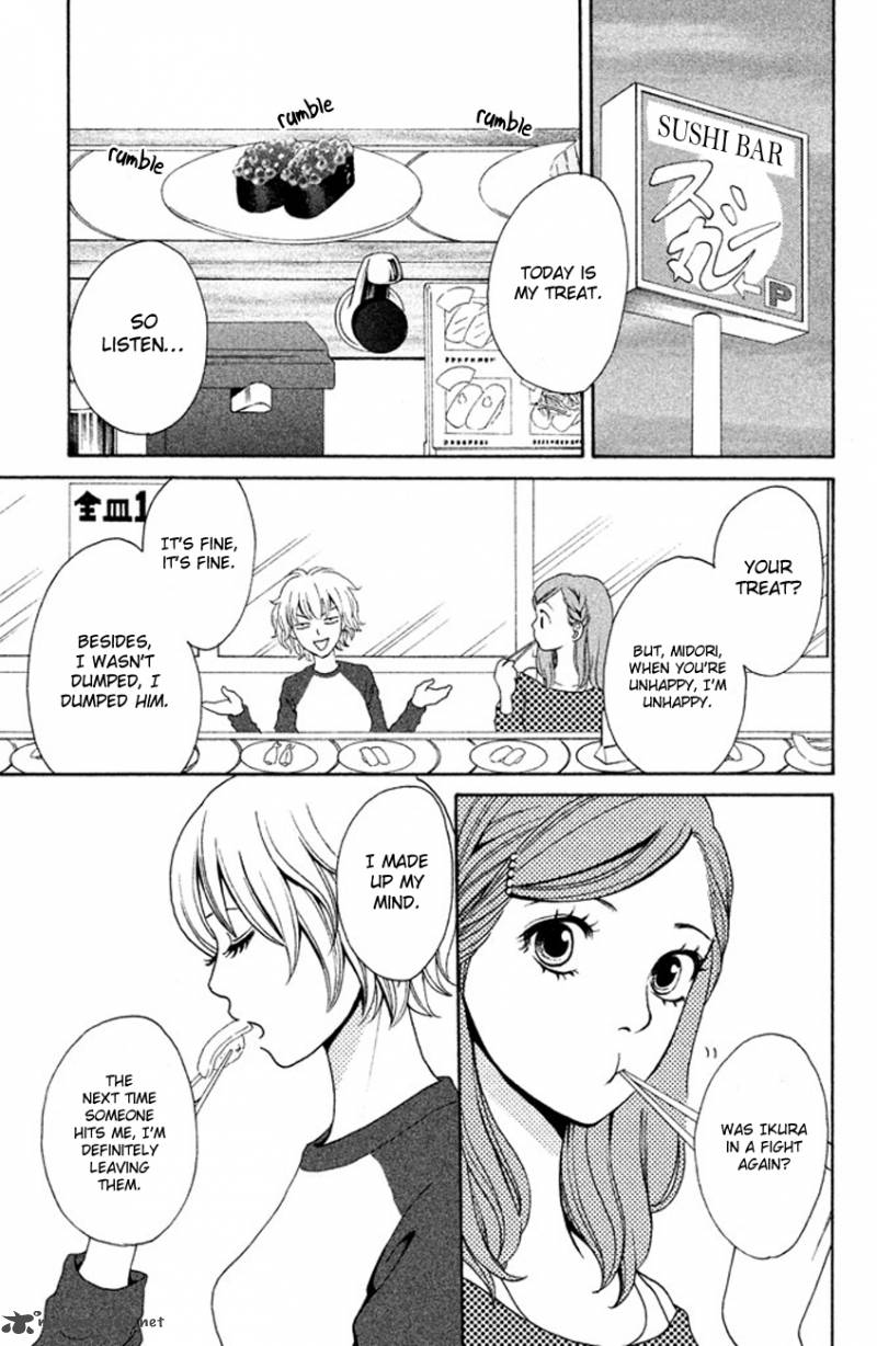 Okashi Na Futari Okaue Ai 1 23