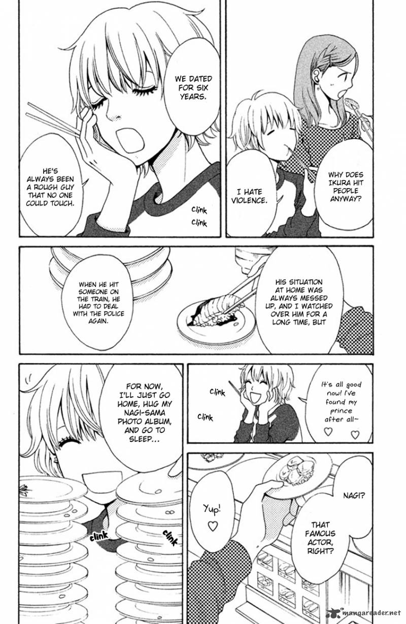 Okashi Na Futari Okaue Ai 1 24