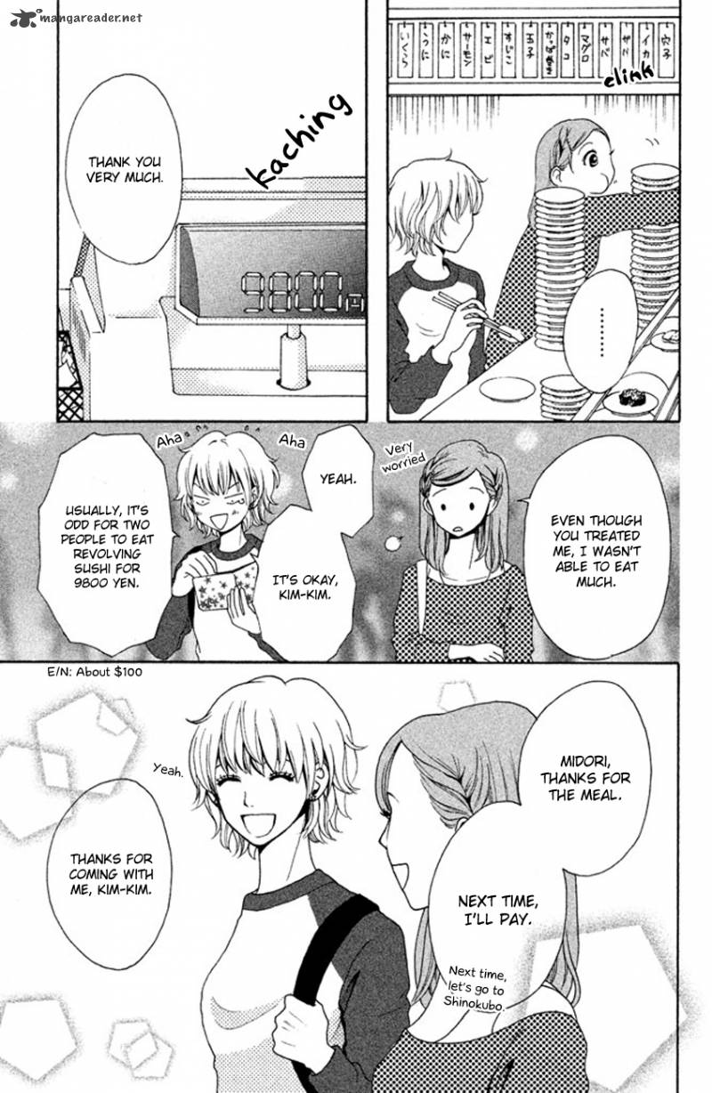 Okashi Na Futari Okaue Ai 1 25