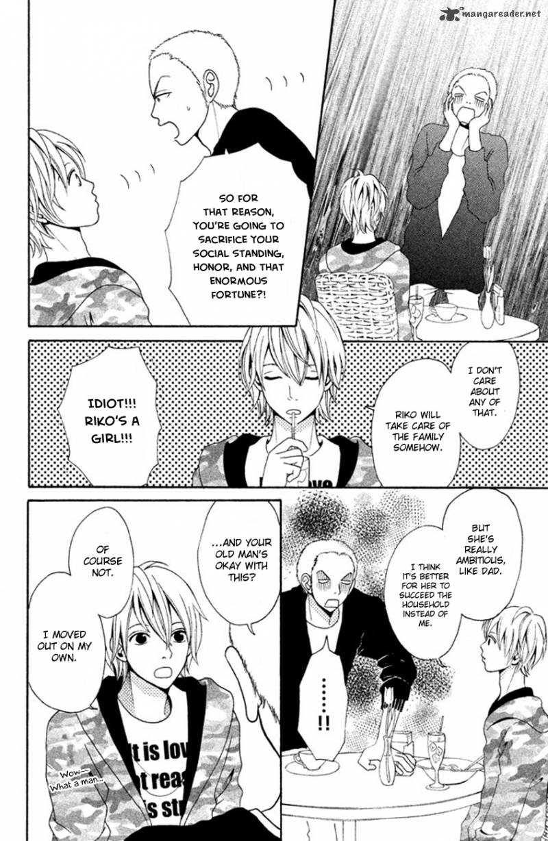 Okashi Na Futari Okaue Ai 1 32