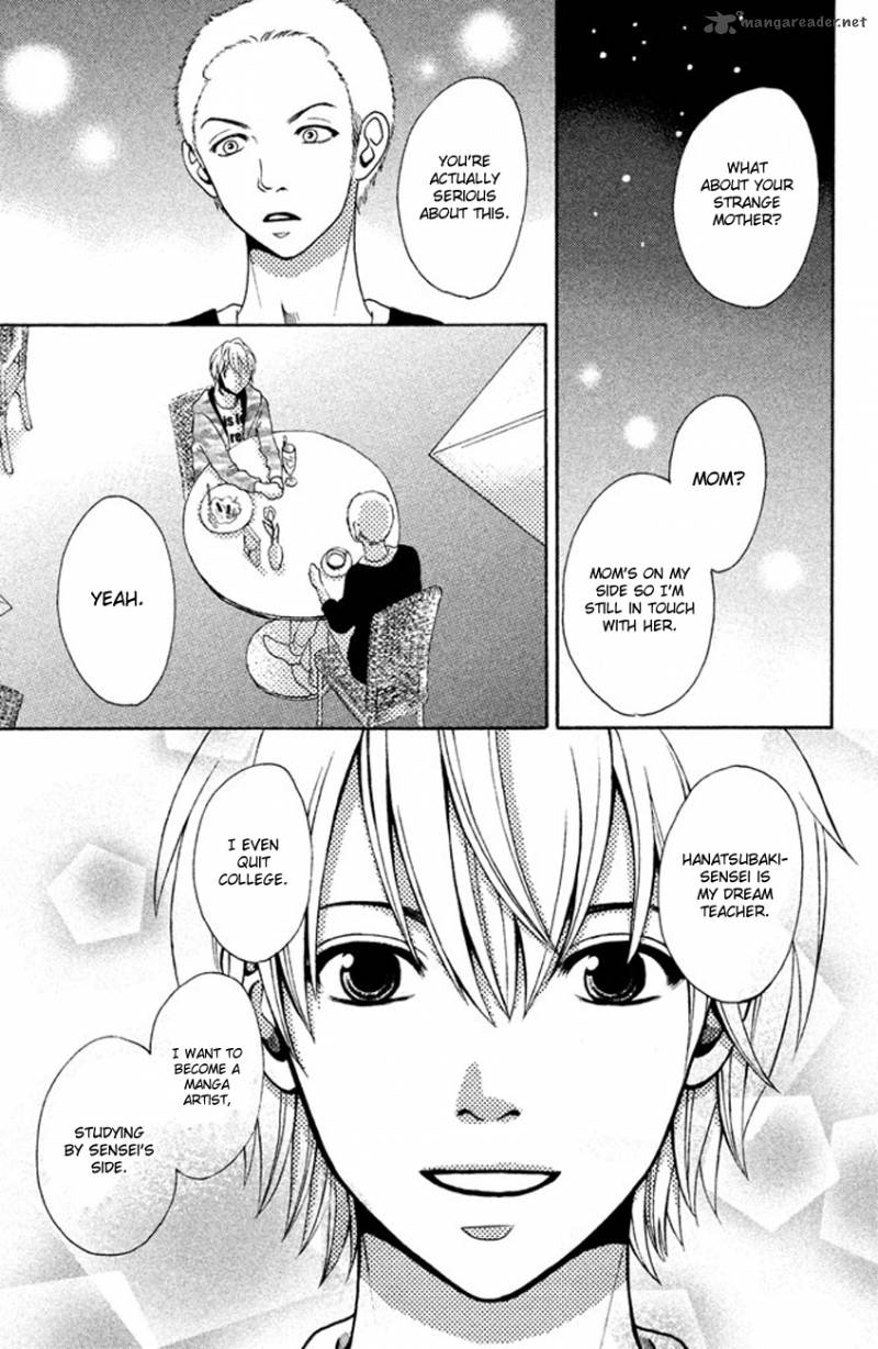 Okashi Na Futari Okaue Ai 1 33
