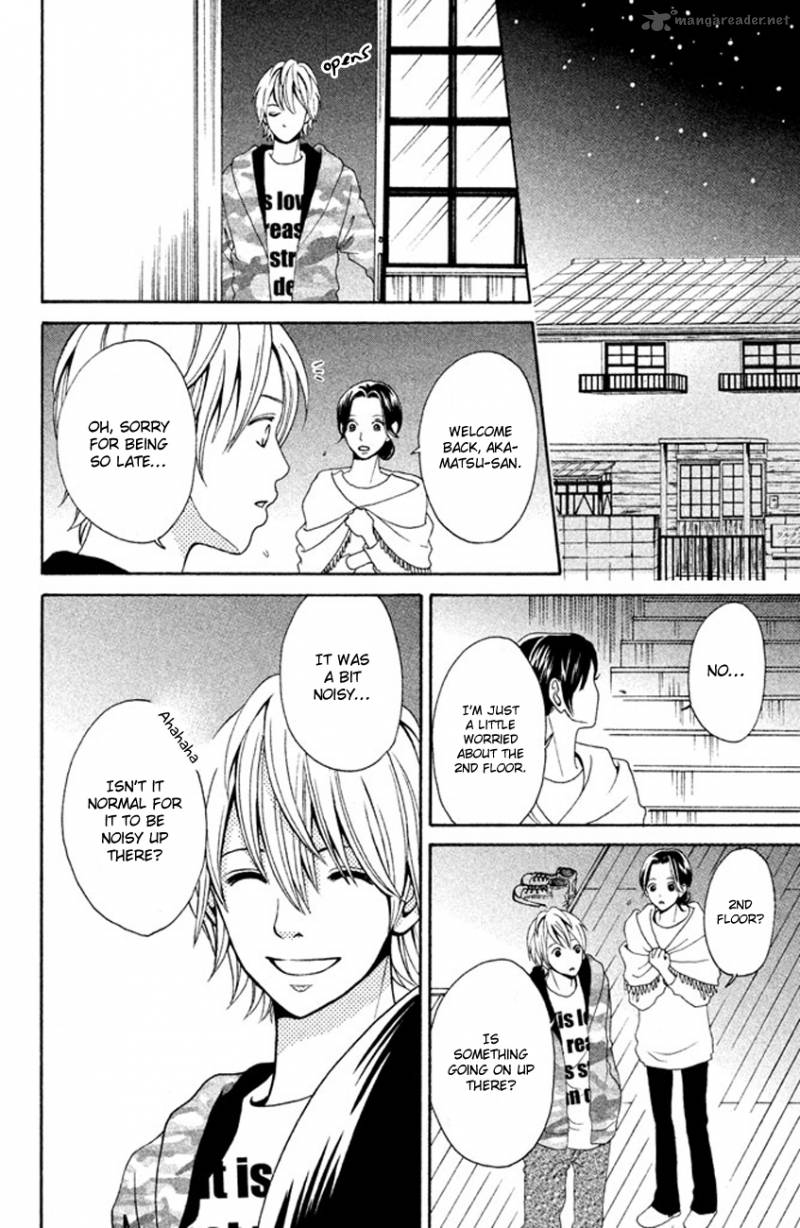 Okashi Na Futari Okaue Ai 1 34