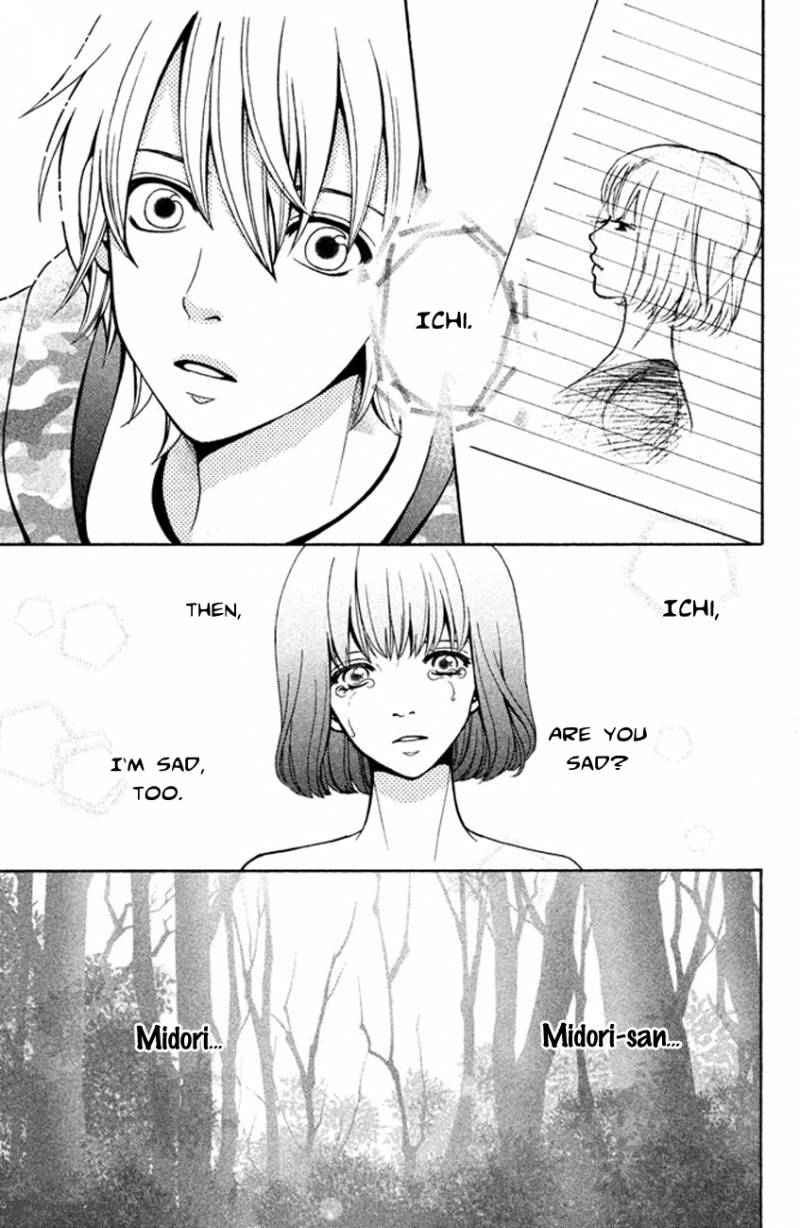 Okashi Na Futari Okaue Ai 1 45