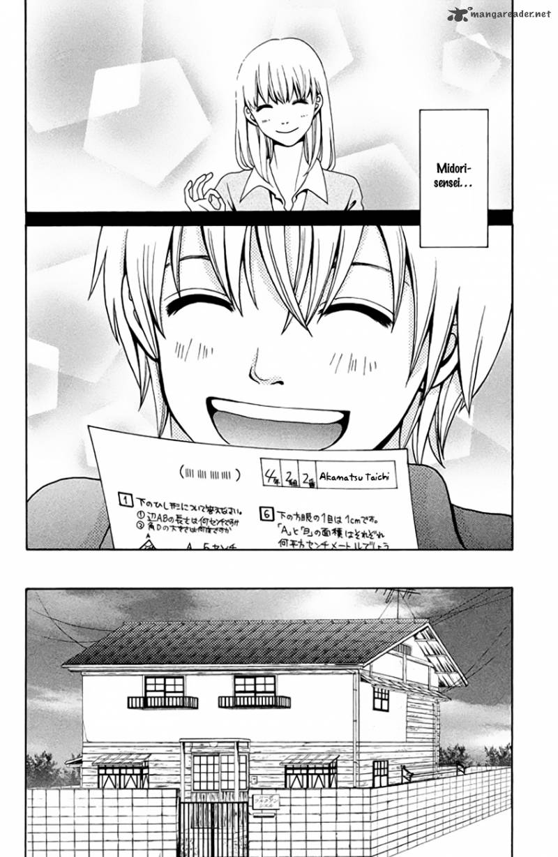 Okashi Na Futari Okaue Ai 1 8
