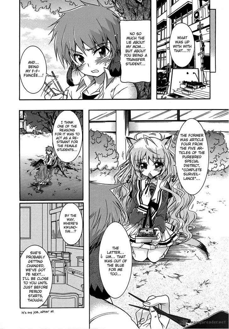 Okasu Bekarazu Junketsu Tokku 3 7