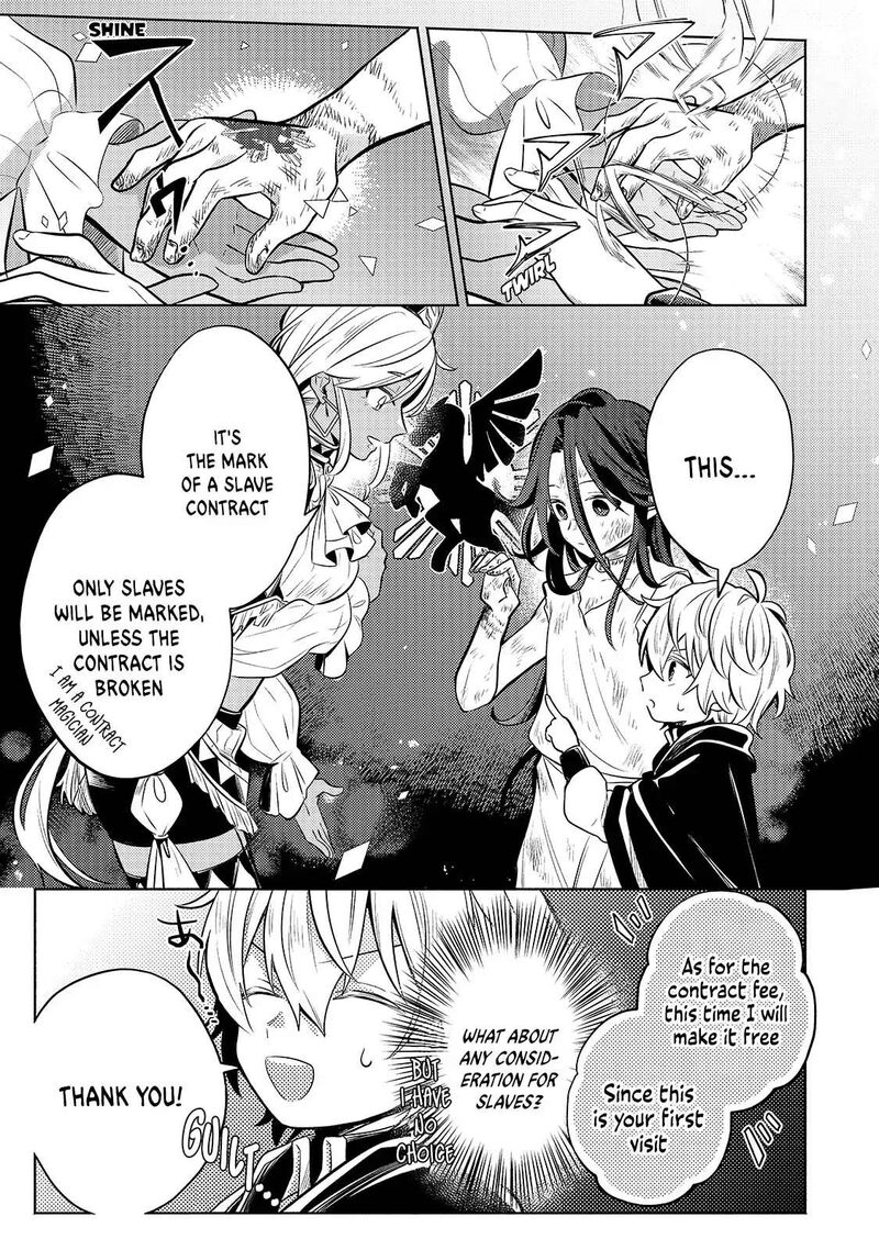 Okiraku Ryoushu No TanoshII Ryouchi Bouei Seisan Kei Majutsu De Na Mo Na Kimura Wo Saikyou No Jousai Toshi Ni 2 27