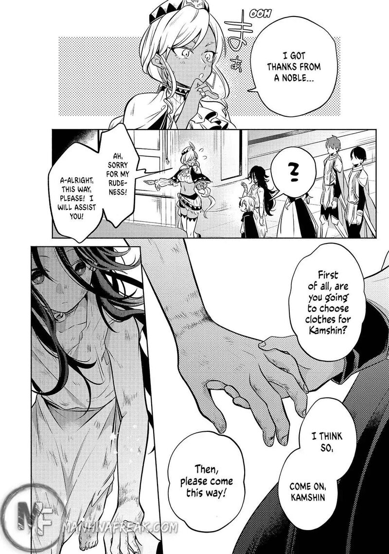 Okiraku Ryoushu No TanoshII Ryouchi Bouei Seisan Kei Majutsu De Na Mo Na Kimura Wo Saikyou No Jousai Toshi Ni 2 28