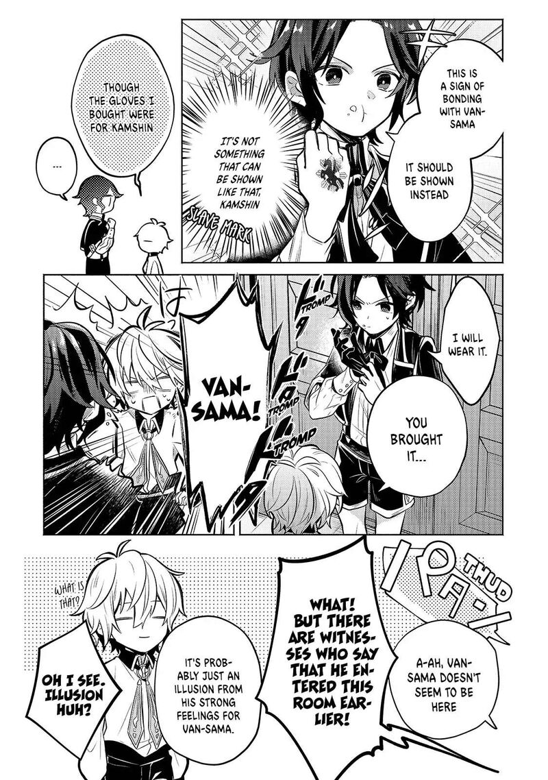 Okiraku Ryoushu No TanoshII Ryouchi Bouei Seisan Kei Majutsu De Na Mo Na Kimura Wo Saikyou No Jousai Toshi Ni 2 33