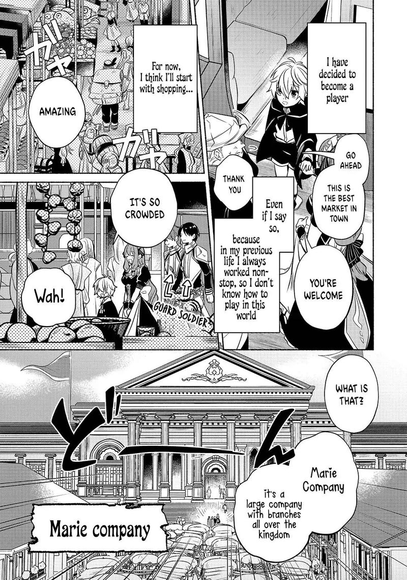 Okiraku Ryoushu No TanoshII Ryouchi Bouei Seisan Kei Majutsu De Na Mo Na Kimura Wo Saikyou No Jousai Toshi Ni 2 9