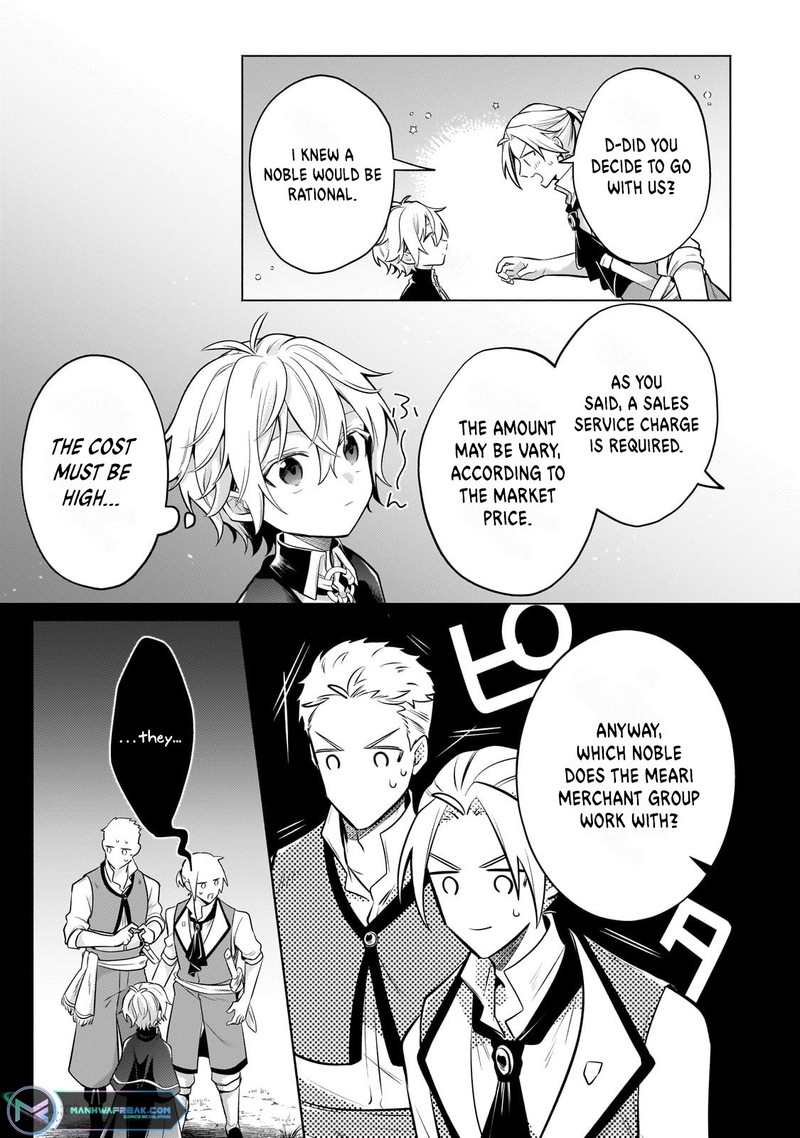 Okiraku Ryoushu No TanoshII Ryouchi Bouei Seisan Kei Majutsu De Na Mo Na Kimura Wo Saikyou No Jousai Toshi Ni 22b 16