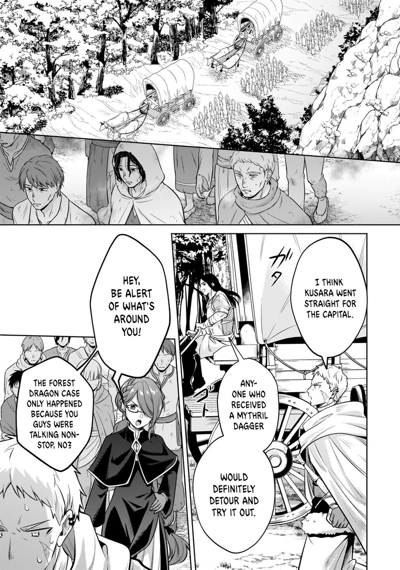 Okiraku Ryoushu No TanoshII Ryouchi Bouei Seisan Kei Majutsu De Na Mo Na Kimura Wo Saikyou No Jousai Toshi Ni 26b 5