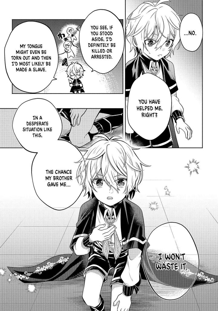 Okiraku Ryoushu No TanoshII Ryouchi Bouei Seisan Kei Majutsu De Na Mo Na Kimura Wo Saikyou No Jousai Toshi Ni 3 20