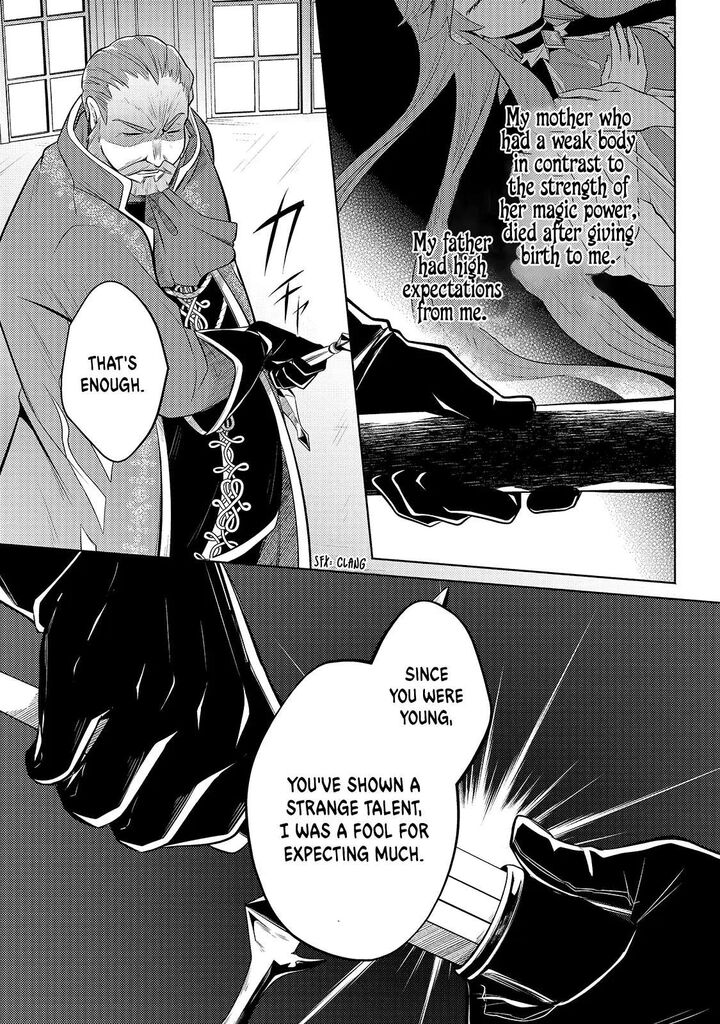 Okiraku Ryoushu No TanoshII Ryouchi Bouei Seisan Kei Majutsu De Na Mo Na Kimura Wo Saikyou No Jousai Toshi Ni 3 9