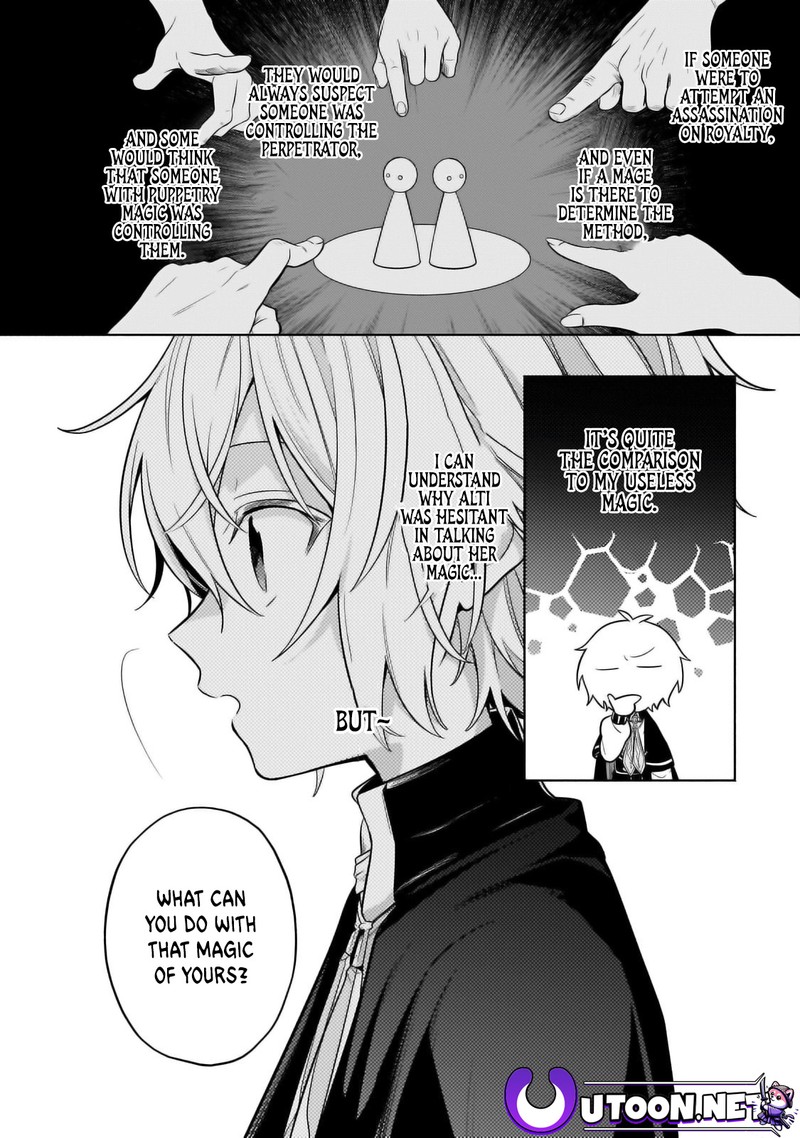Okiraku Ryoushu No TanoshII Ryouchi Bouei Seisan Kei Majutsu De Na Mo Na Kimura Wo Saikyou No Jousai Toshi Ni 30b 10