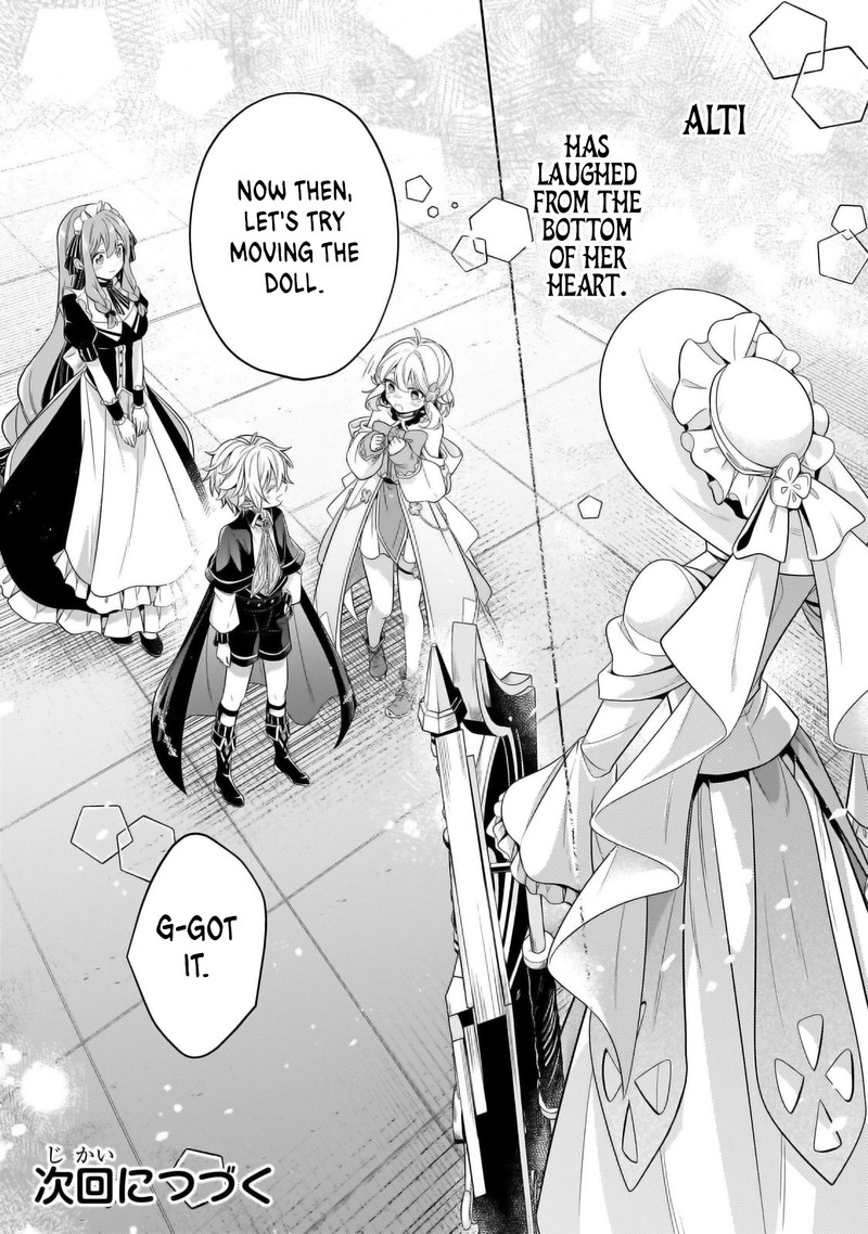 Okiraku Ryoushu No TanoshII Ryouchi Bouei Seisan Kei Majutsu De Na Mo Na Kimura Wo Saikyou No Jousai Toshi Ni 30c 13