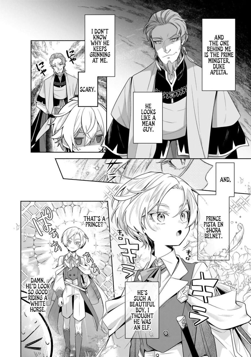 Okiraku Ryoushu No TanoshII Ryouchi Bouei Seisan Kei Majutsu De Na Mo Na Kimura Wo Saikyou No Jousai Toshi Ni 33a 2