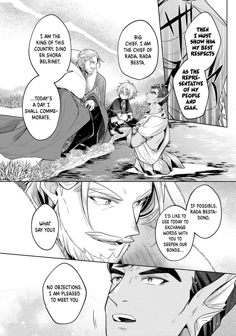 Okiraku Ryoushu No TanoshII Ryouchi Bouei Seisan Kei Majutsu De Na Mo Na Kimura Wo Saikyou No Jousai Toshi Ni 33b 7