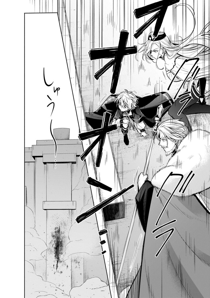 Okiraku Ryoushu No TanoshII Ryouchi Bouei Seisan Kei Majutsu De Na Mo Na Kimura Wo Saikyou No Jousai Toshi Ni 35b 14