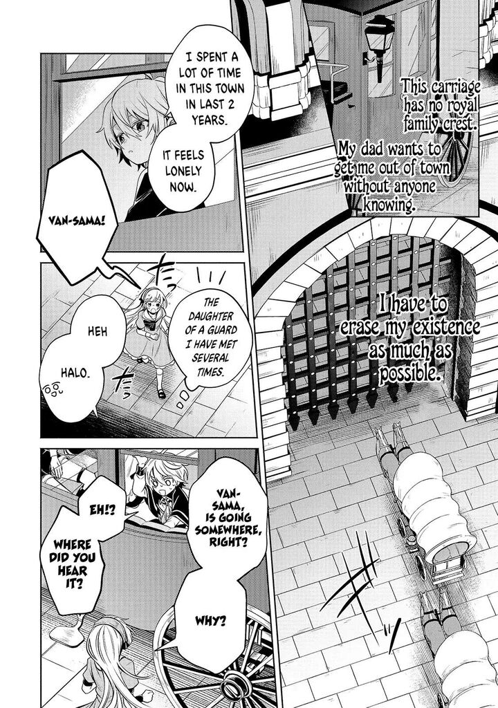 Okiraku Ryoushu No TanoshII Ryouchi Bouei Seisan Kei Majutsu De Na Mo Na Kimura Wo Saikyou No Jousai Toshi Ni 4 17